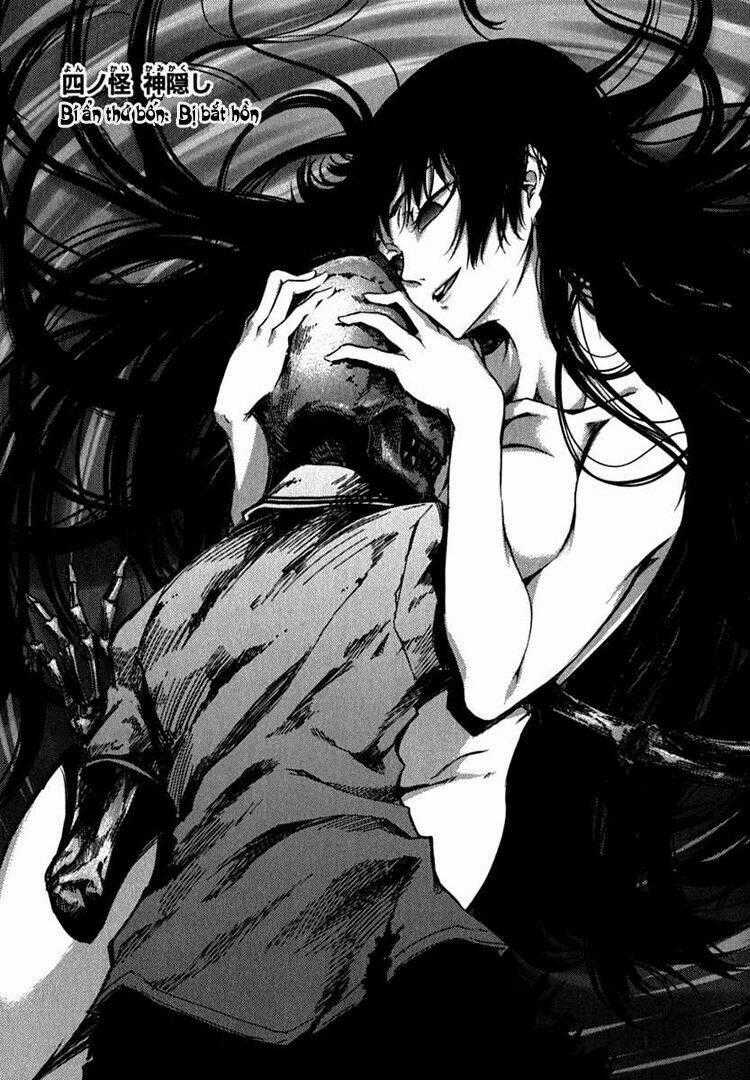 Tasogare Otome X Amnesia Chapter 4 trang 1