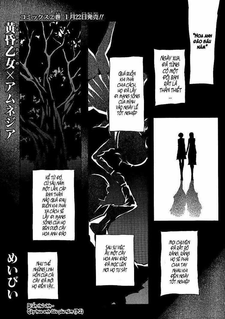 Tasogare Otome X Amnesia Chapter 9 trang 1