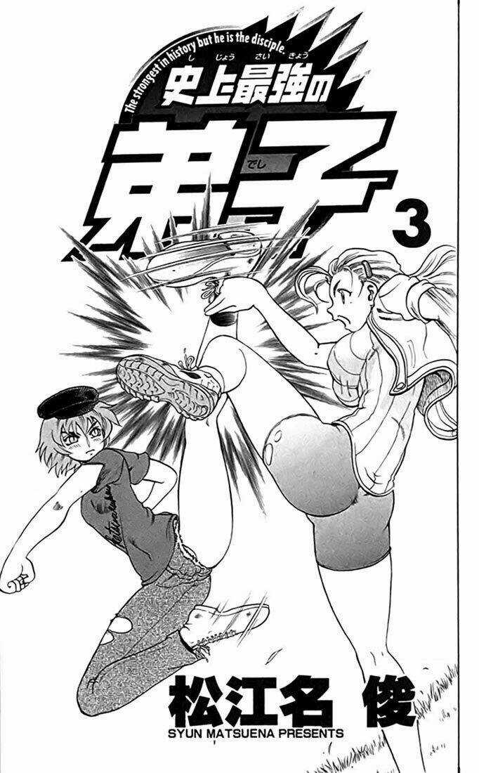 Tatakae! Ryōzanpaku Shijō Saikyō No Deshi Chapter 12 trang 1