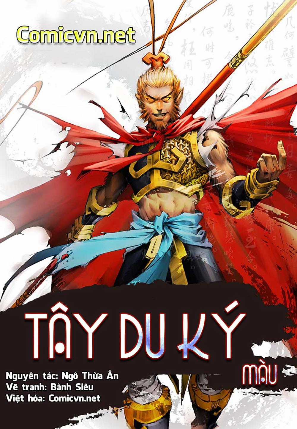 Tây Du Ký Color Chapter 111 trang 0