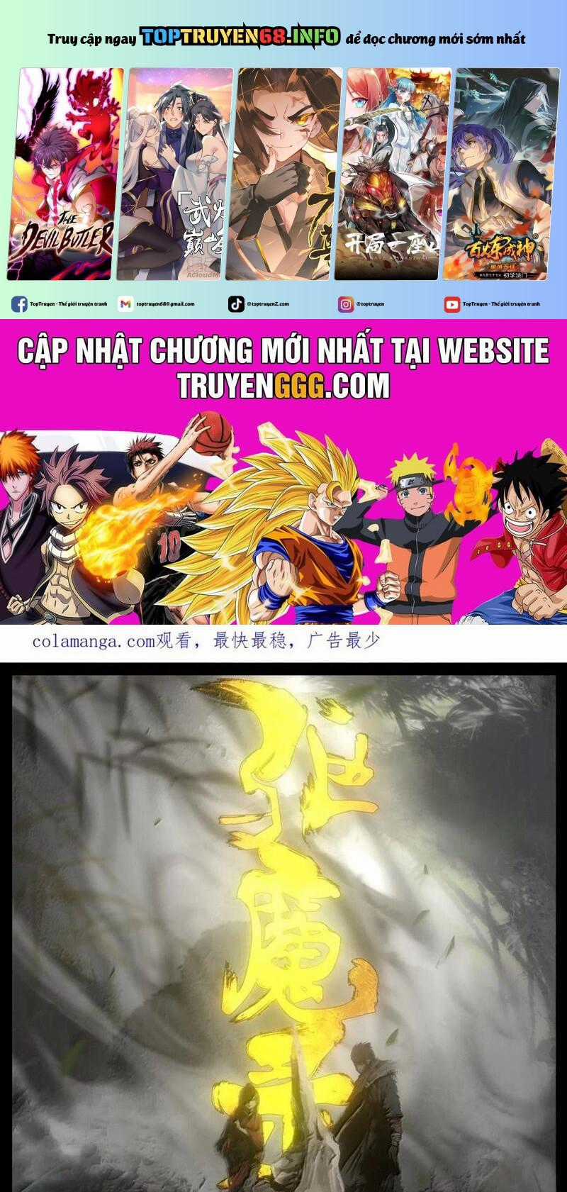 Tây Du Ký Ngoại Truyện Chapter 344 trang 0