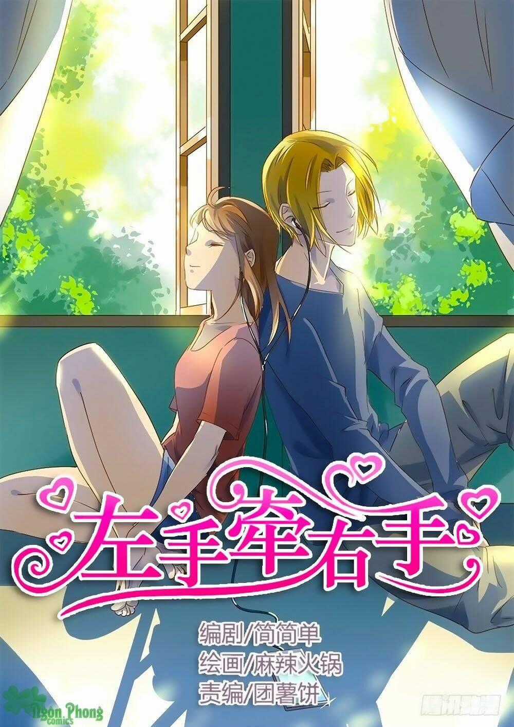 Tay Trái Nắm Tay Phải Chapter 48 trang 0