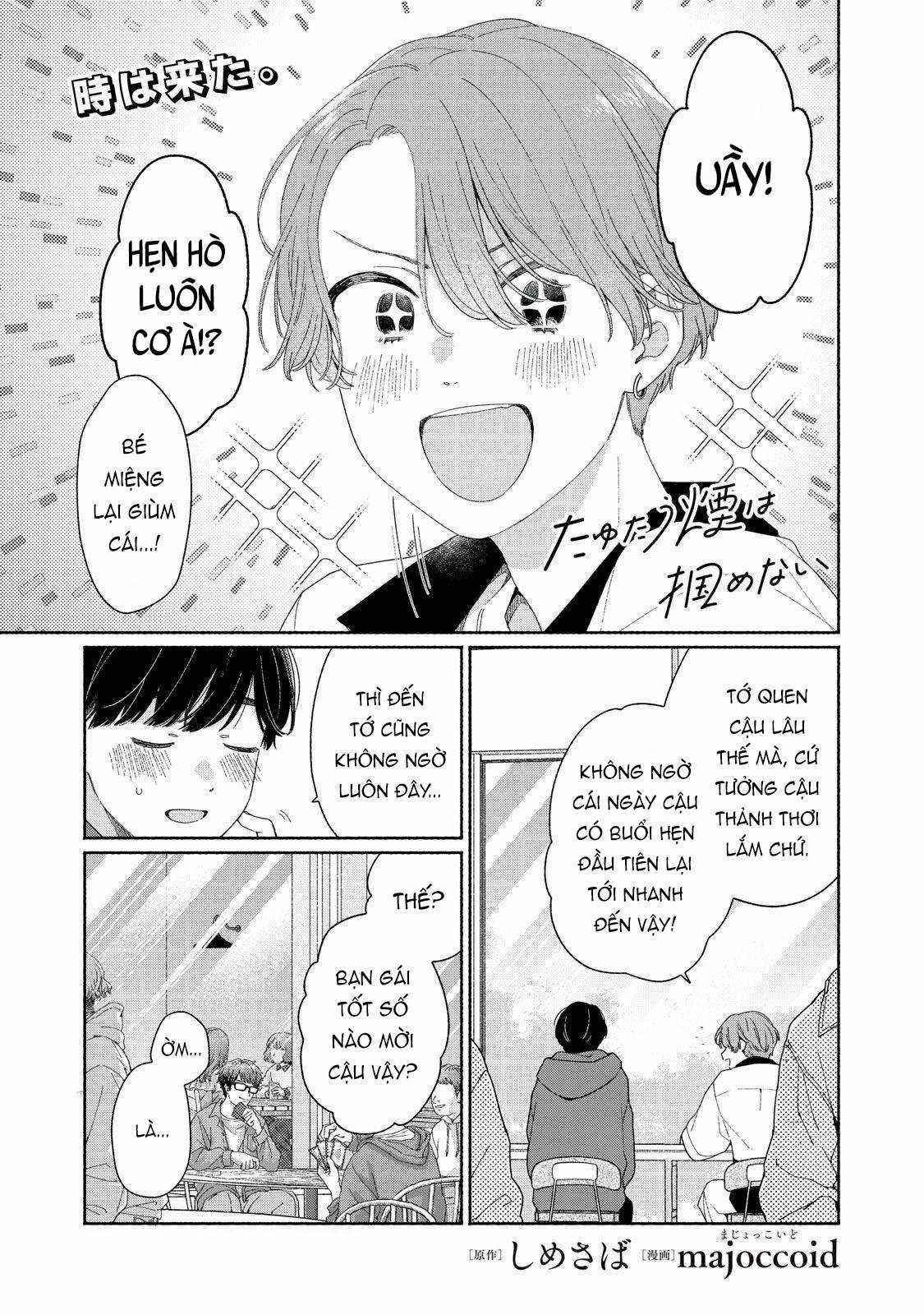 Tayutau Kemuri Wa Tsukamenai Chapter 5 trang 1