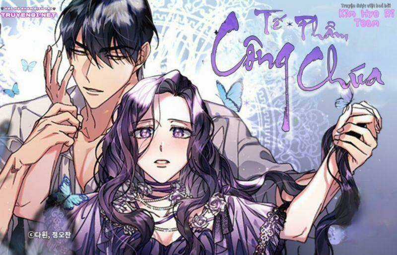 Tế Phẩm Công Chúa Chapter 17 trang 0