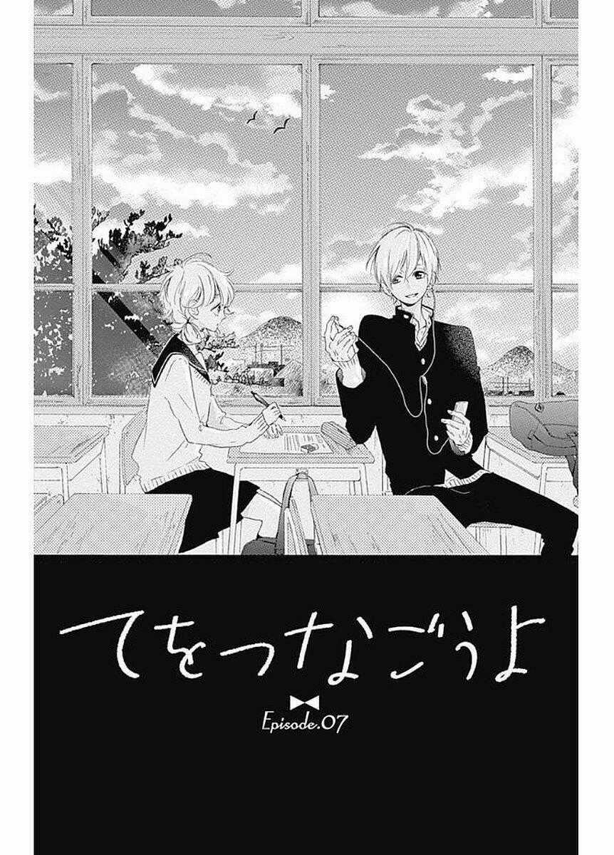 Te Wo Tsunagou Yo Chapter 7 trang 1