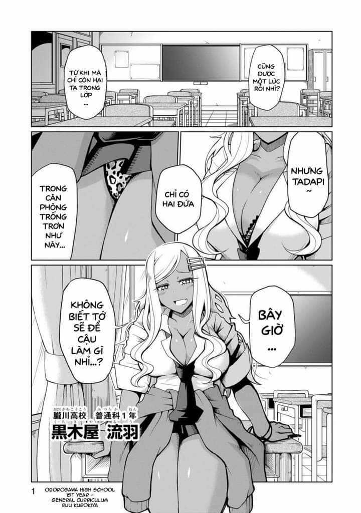 Tedama Ni Toritai Kurokiya-San Chapter 1 trang 1