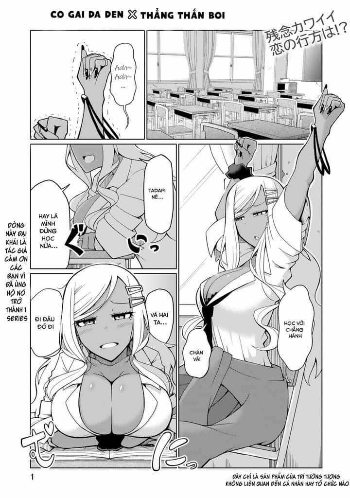 Tedama Ni Toritai Kurokiya-San Chapter 2 trang 1