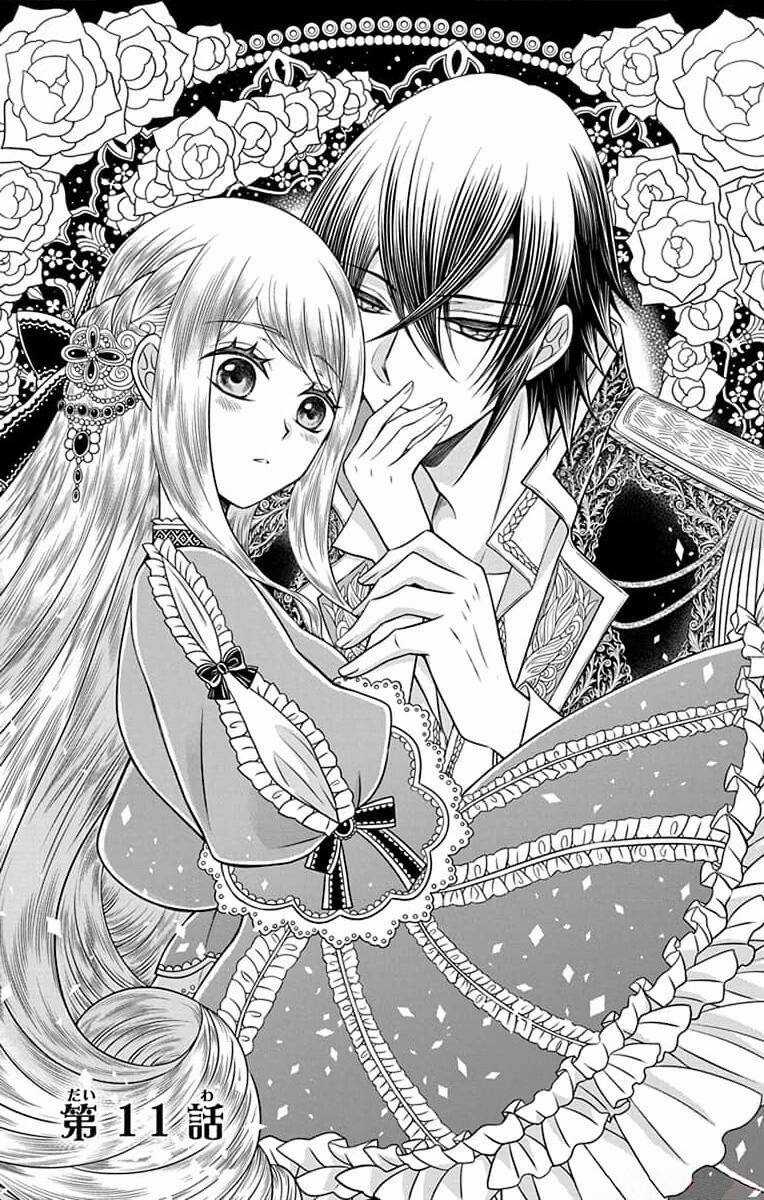 Teikoku No Koiyome Chapter 11 trang 1