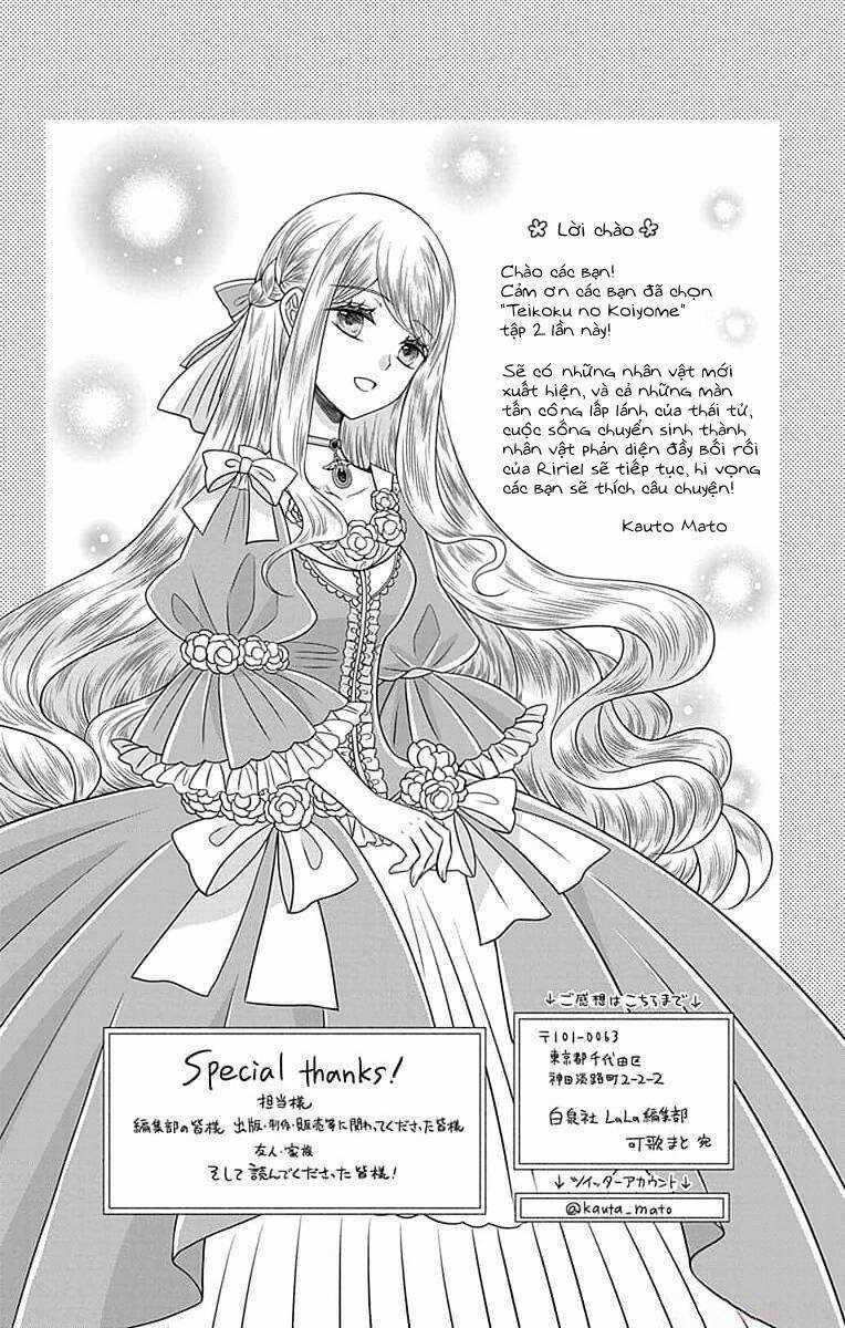 Teikoku No Koiyome Chapter 4 trang 1