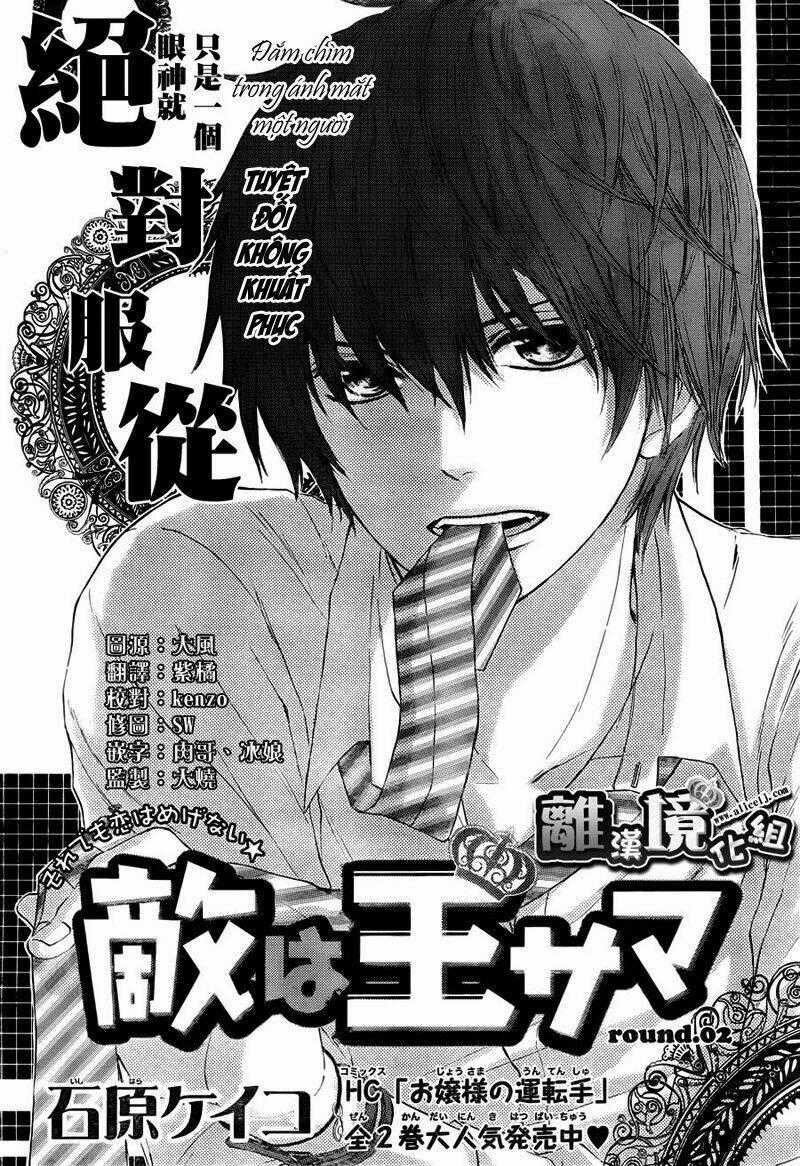 Teki Wa Ousama Chapter 2 trang 1