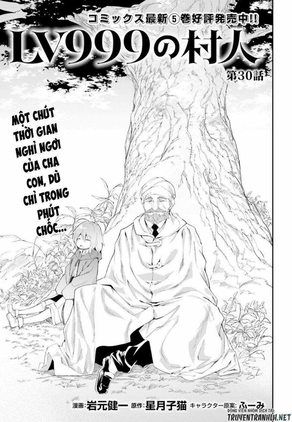 Tên Thường Dân Lv.999 Chapter 30 trang 1