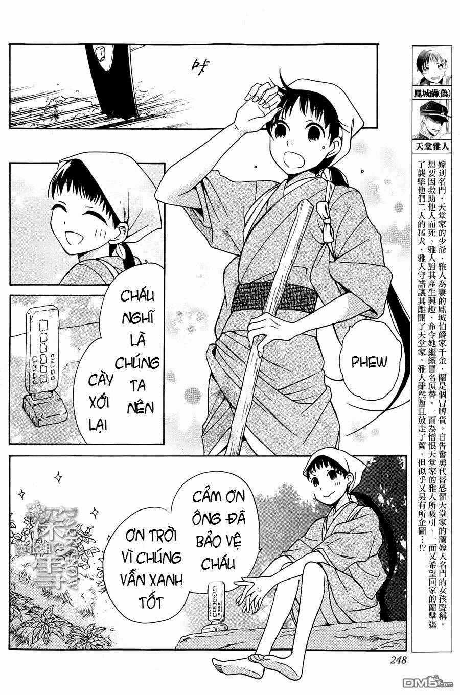 Tendou-ke Monogatari Chapter 4 trang 0