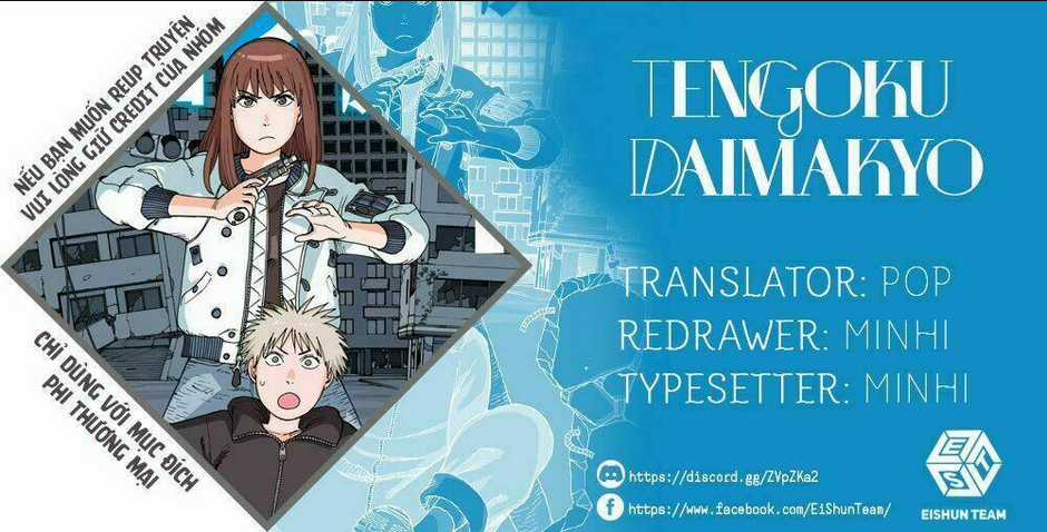 Tengoku Daimakyou Chapter 12 trang 1