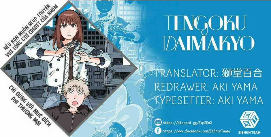 Tengoku Daimakyou Chapter 15 trang 1