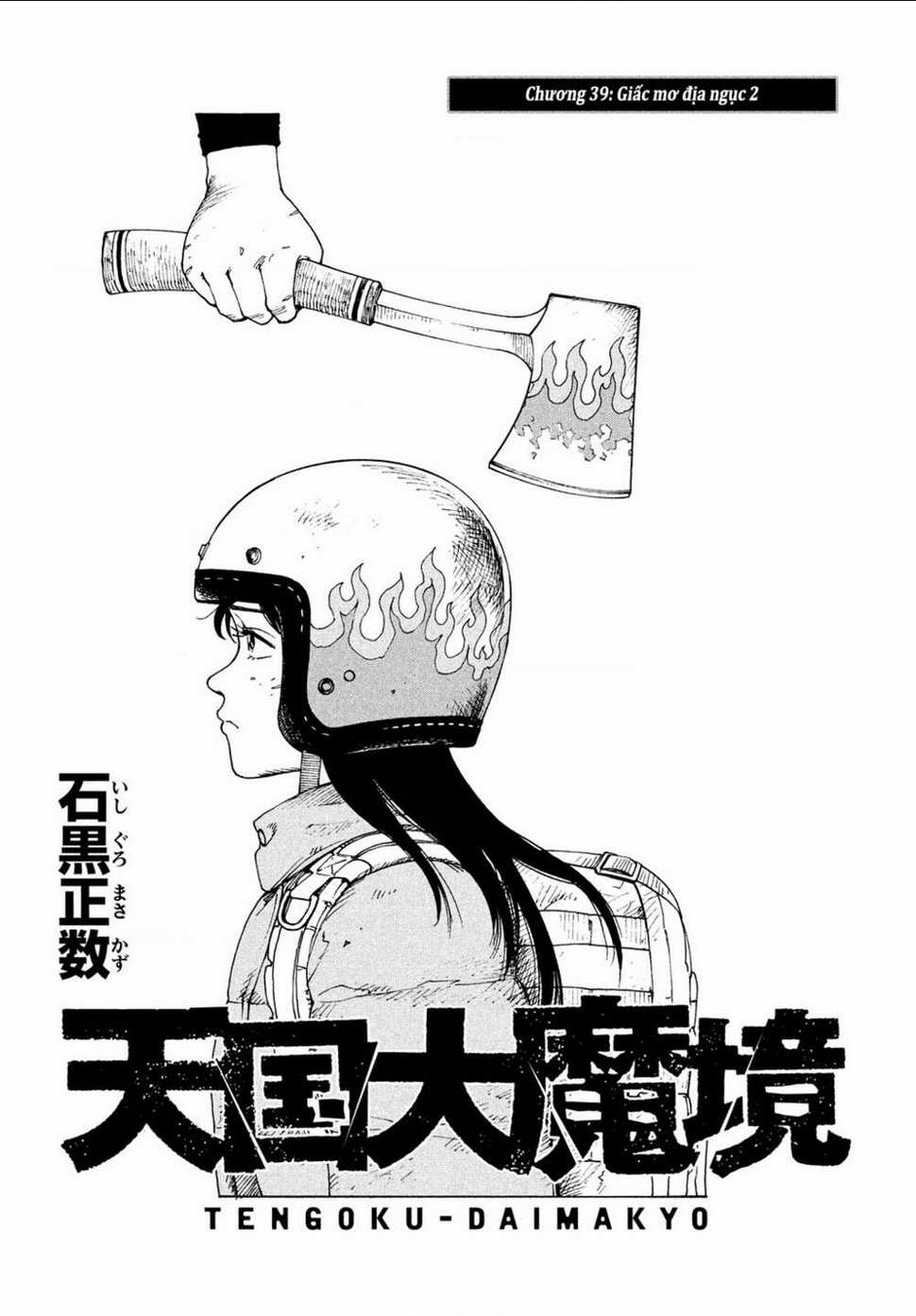 Tengoku Daimakyou Chapter 39 trang 0