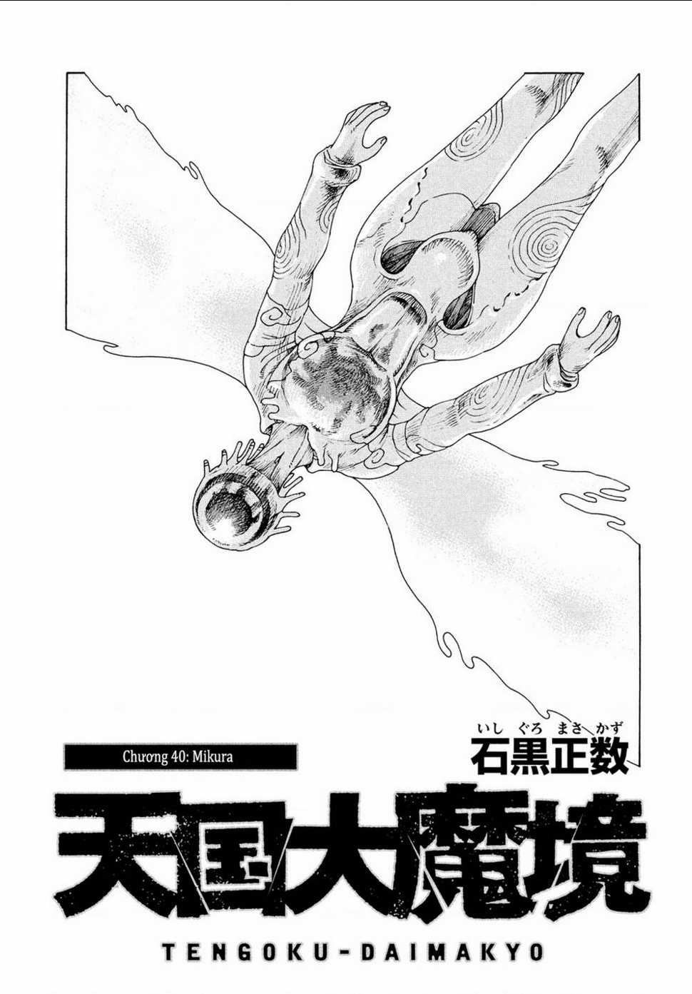 Tengoku Daimakyou Chapter 42 trang 0