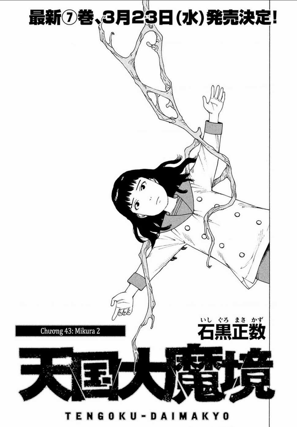 Tengoku Daimakyou Chapter 43 trang 0