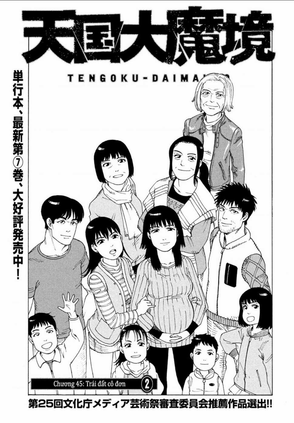 Tengoku Daimakyou Chapter 45 trang 0