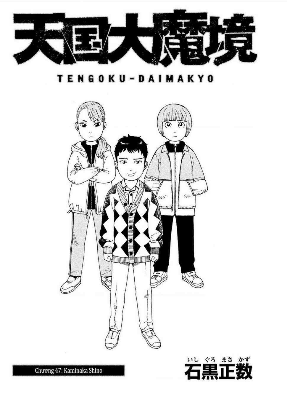 Tengoku Daimakyou Chapter 47 trang 0