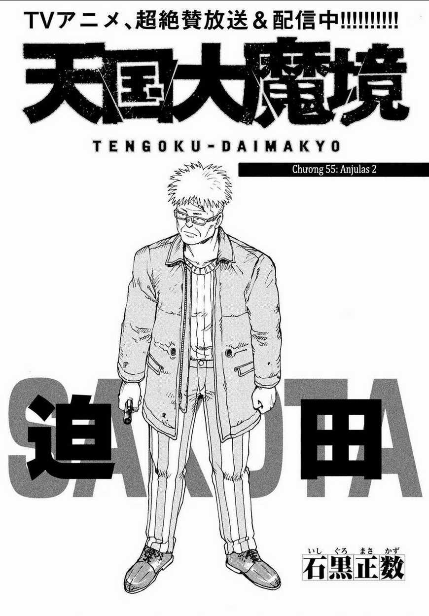 Tengoku Daimakyou Chapter 55 trang 0