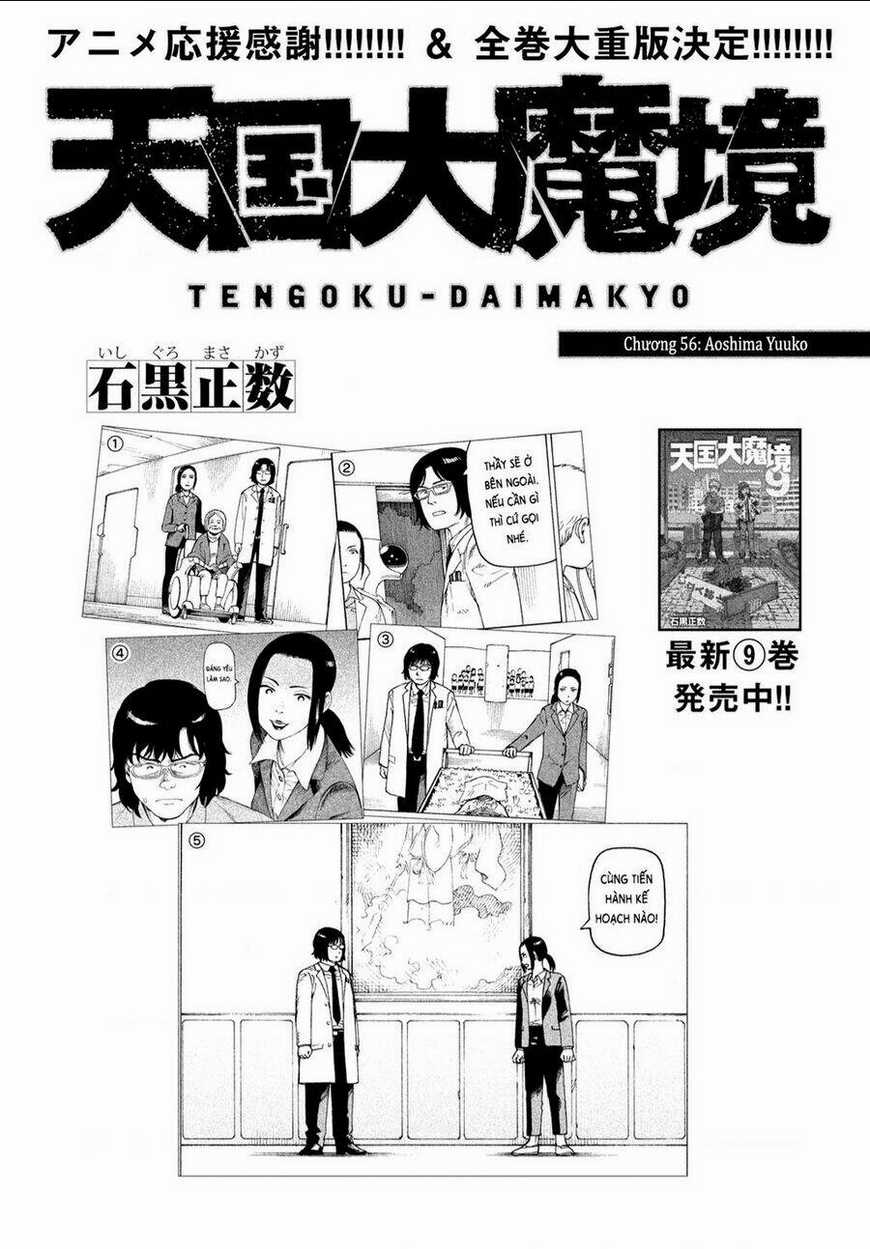 Tengoku Daimakyou Chapter 56 trang 0