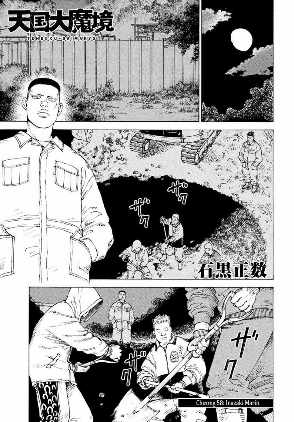 Tengoku Daimakyou Chapter 58 trang 0