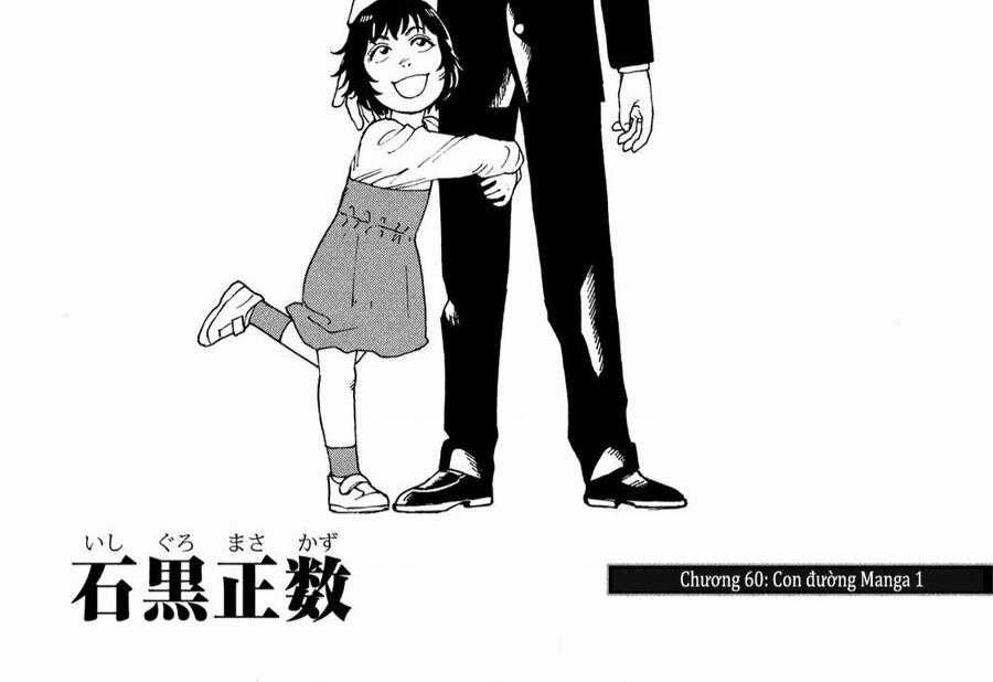 Tengoku Daimakyou Chapter 60 trang 0