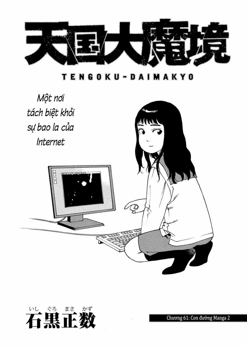 Tengoku Daimakyou Chapter 61 trang 0