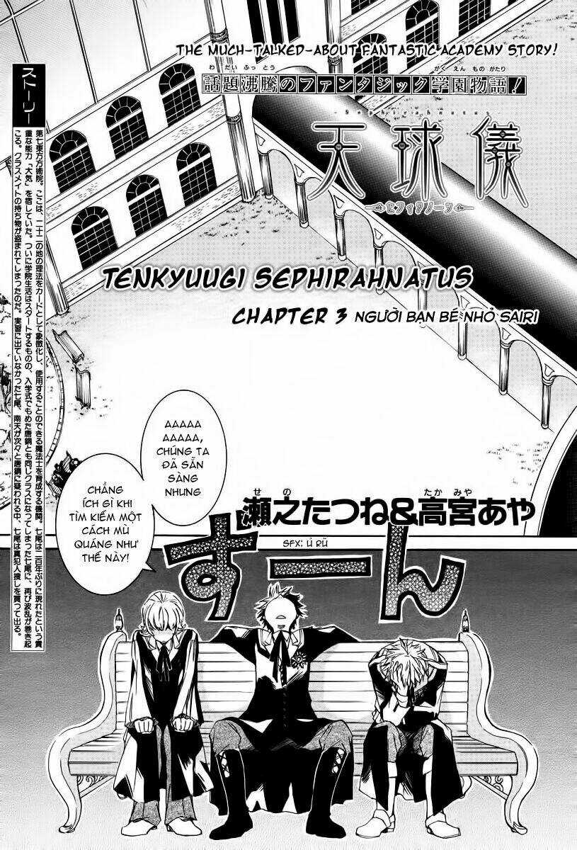 Tenkyuugi Sephirahtus Chapter 3 trang 1