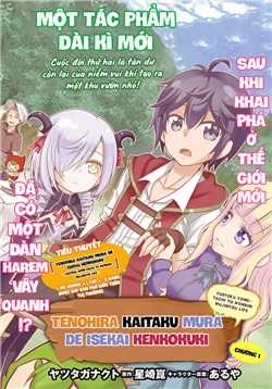 Đọc truyện tranh Tenohira Kaitaku Mura De Isekai Kenkokuki: Fueteku Yome-Tachi To Nonbiri Mujintou Life