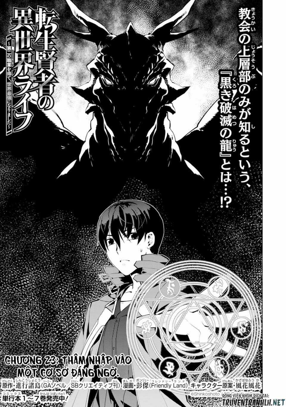 Tensei Kenja No Isekai Raifu ~ Daini No Shokugyo Wo Ete, Sekai Saikyou Ni Narimashita~ Chapter 23 trang 0