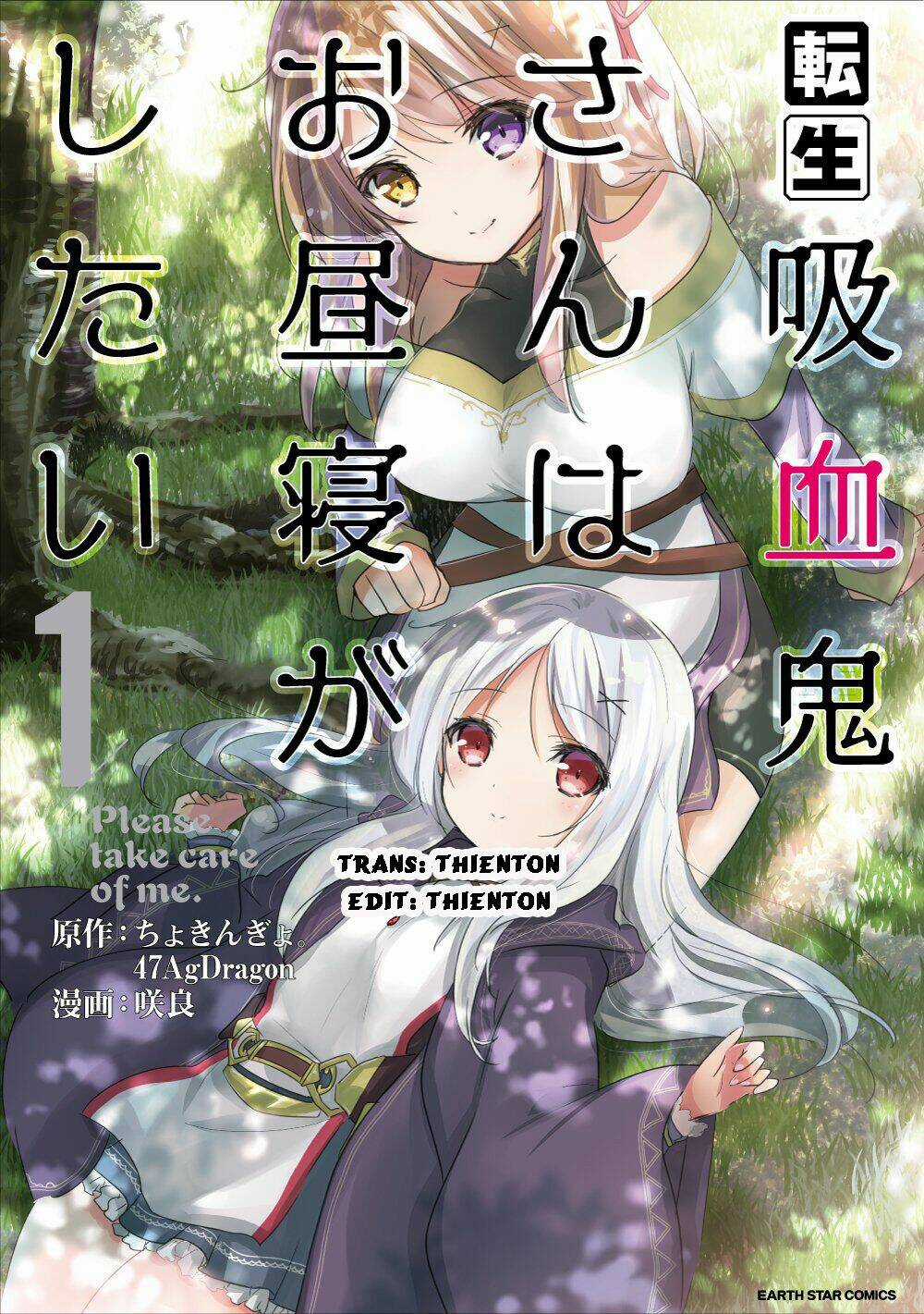 Tensei Kyuuketsukisan Wa Ohirune Ga Shitai Chapter 13 trang 0