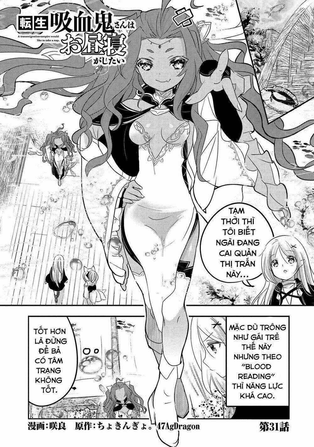 Tensei Kyuuketsukisan Wa Ohirune Ga Shitai Chapter 31 trang 1