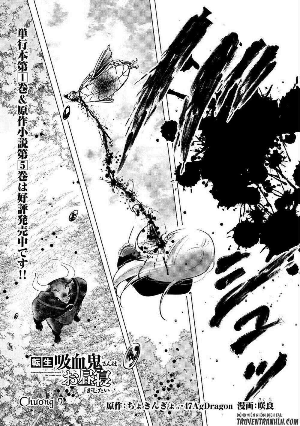 Tensei Kyuuketsukisan Wa Ohirune Ga Shitai Chapter 9 trang 0