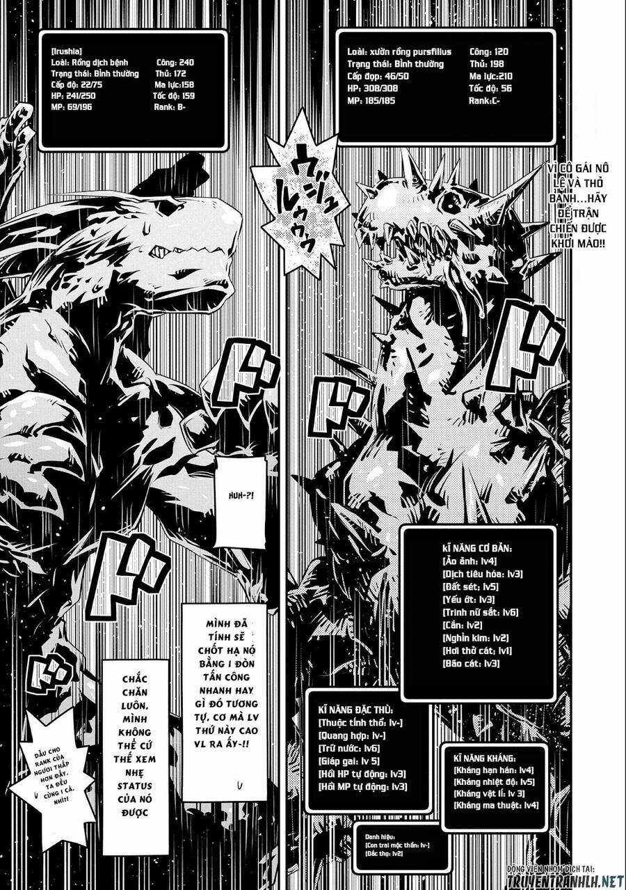 Tensei Shitara Dragon No Tamago Datta - Saikyou Igai Chapter 24 trang 0