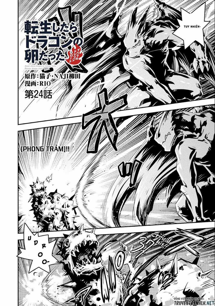 Tensei Shitara Dragon No Tamago Datta - Saikyou Igai Chapter 24 trang 1