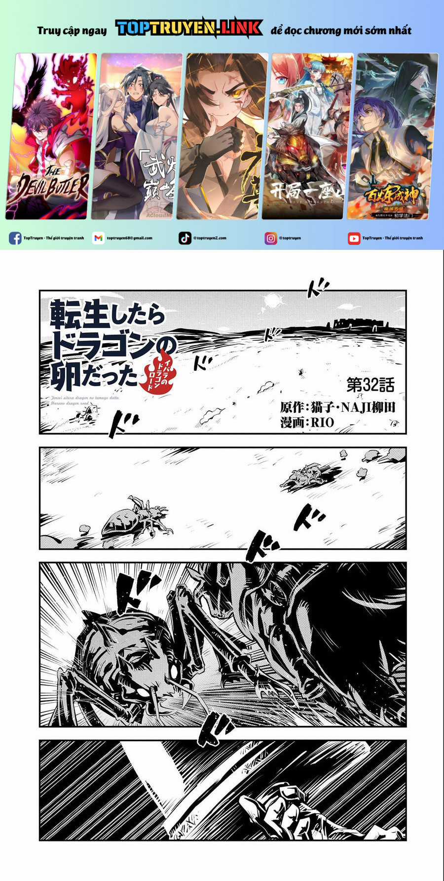 Tensei Shitara Dragon No Tamago Datta - Saikyou Igai Chapter 32 trang 1