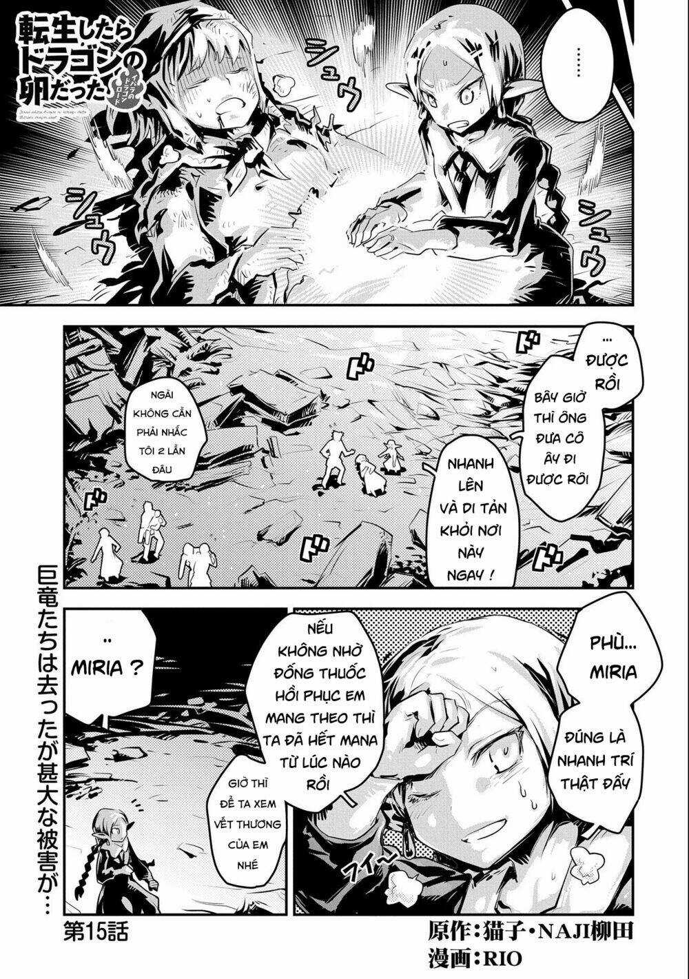 Tensei Shitara Dragon no Tamago Datta Chapter 15 trang 0