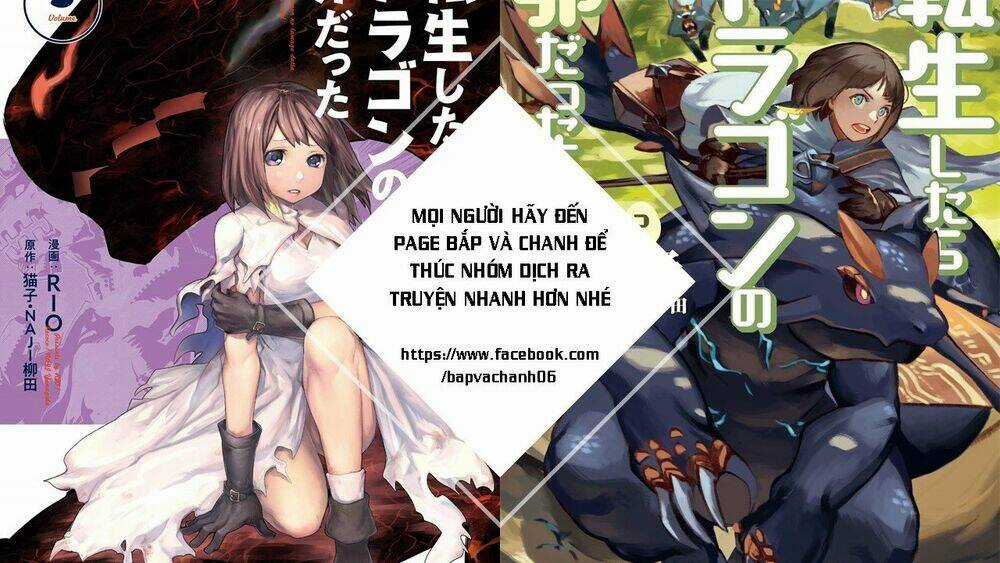 Tensei Shitara Dragon no Tamago Datta Chapter 17 trang 0