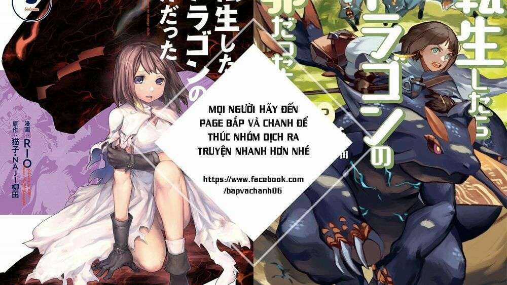 Tensei Shitara Dragon no Tamago Datta Chapter 22 trang 0