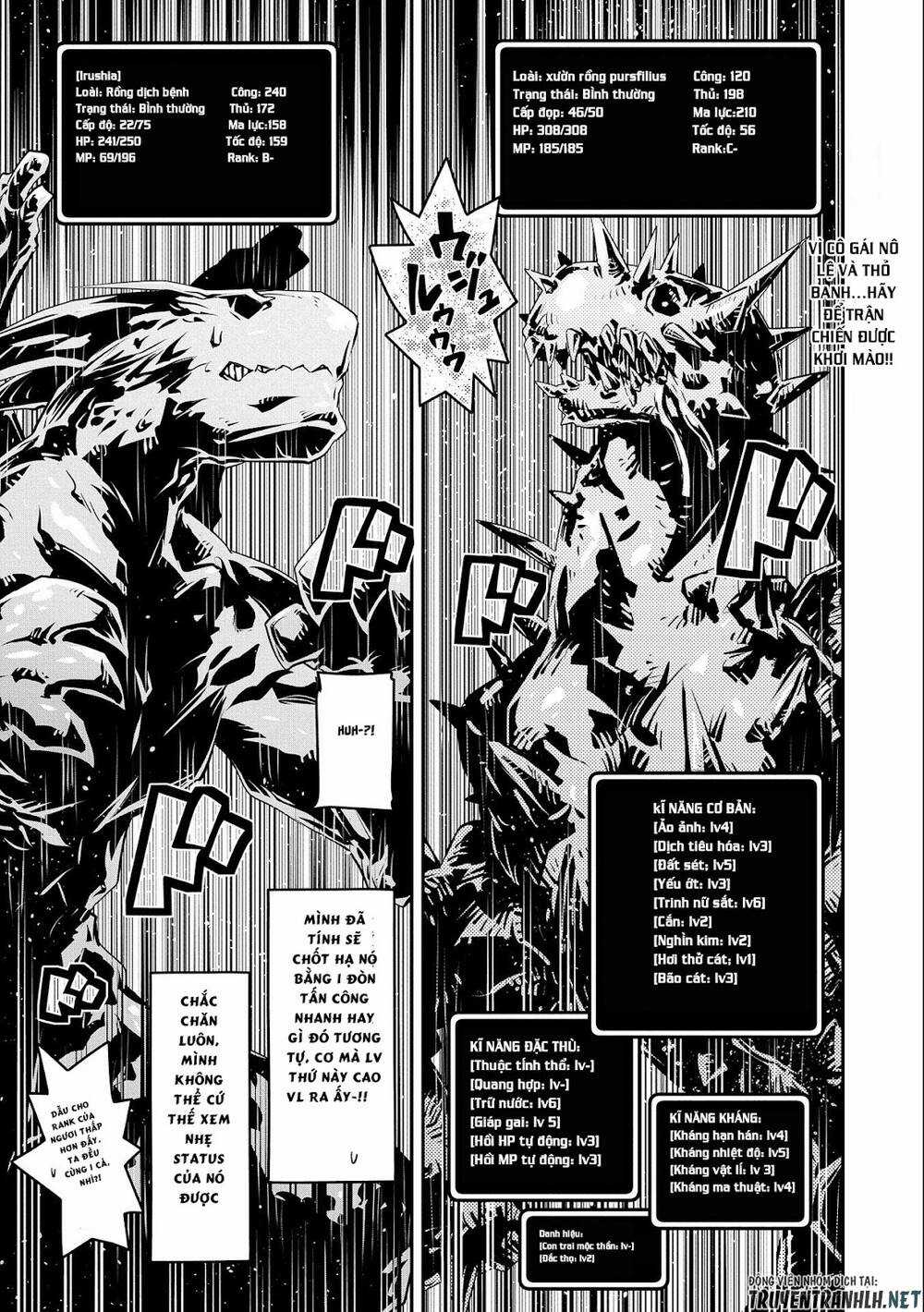 Tensei Shitara Dragon no Tamago Datta Chapter 24 trang 0