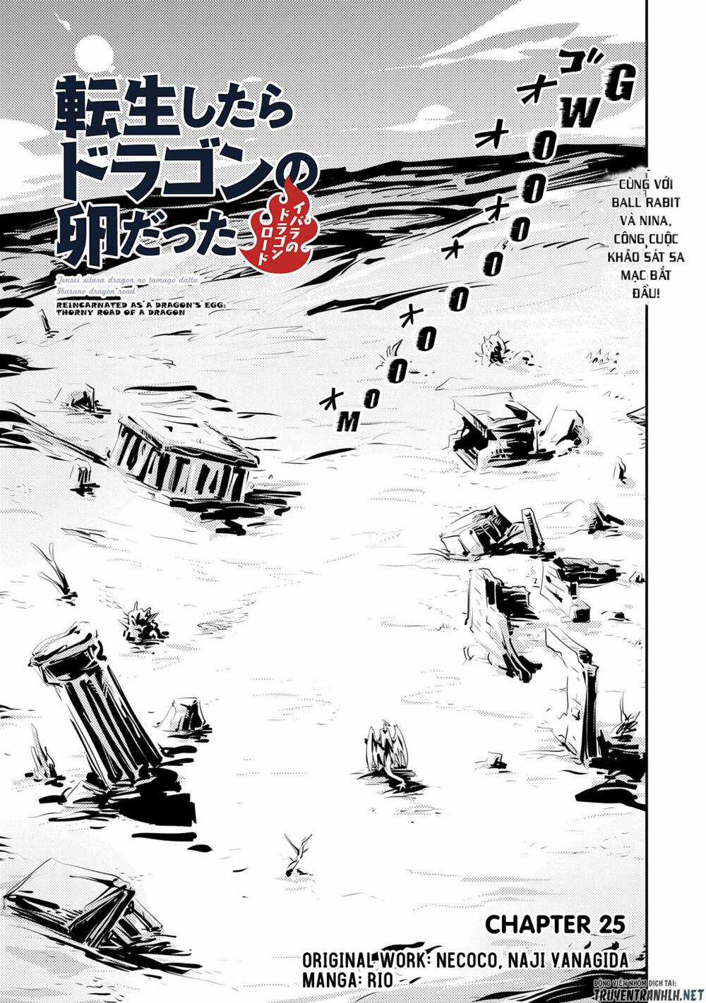 Tensei Shitara Dragon no Tamago Datta Chapter 25 trang 0