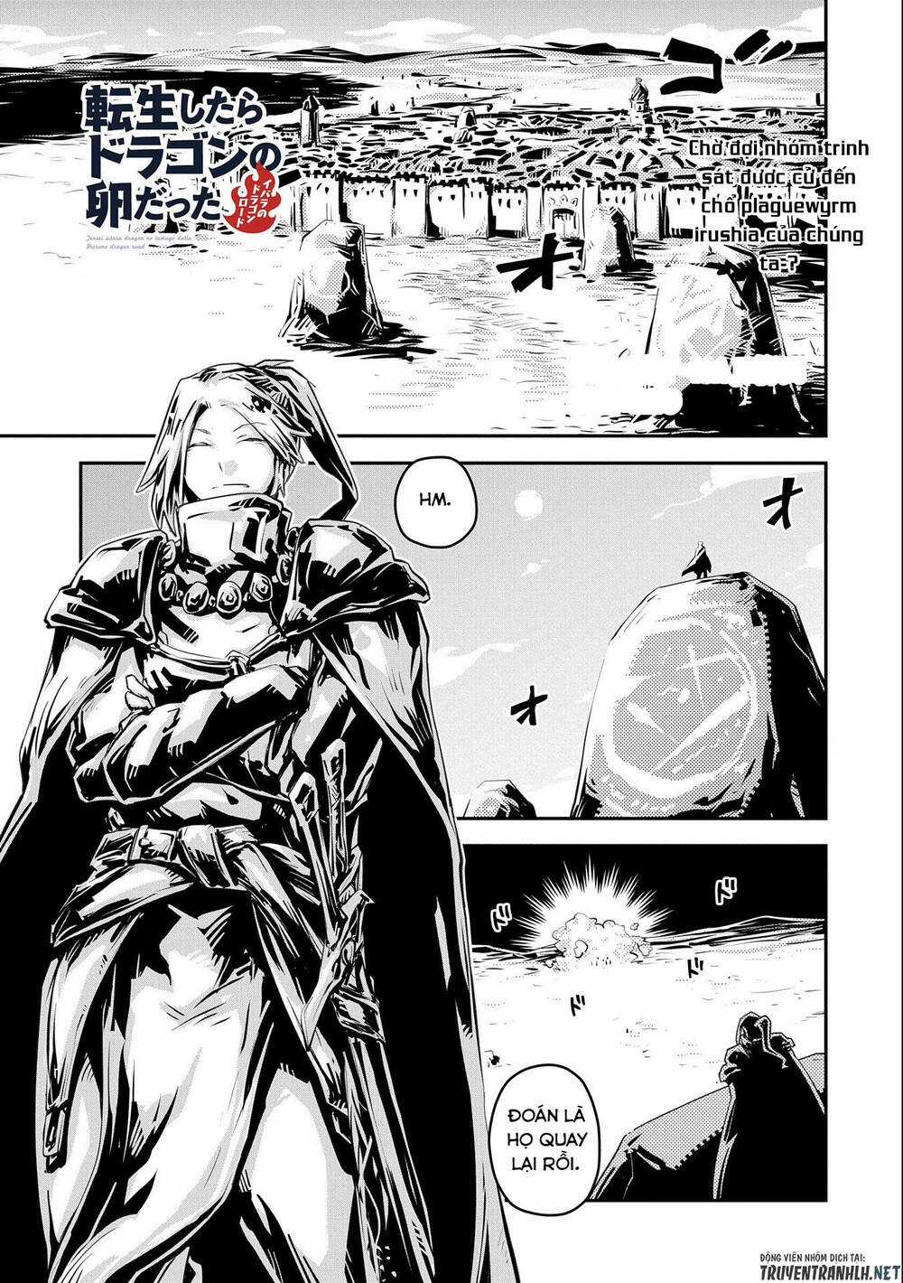 Tensei Shitara Dragon no Tamago Datta Chapter 28 trang 0