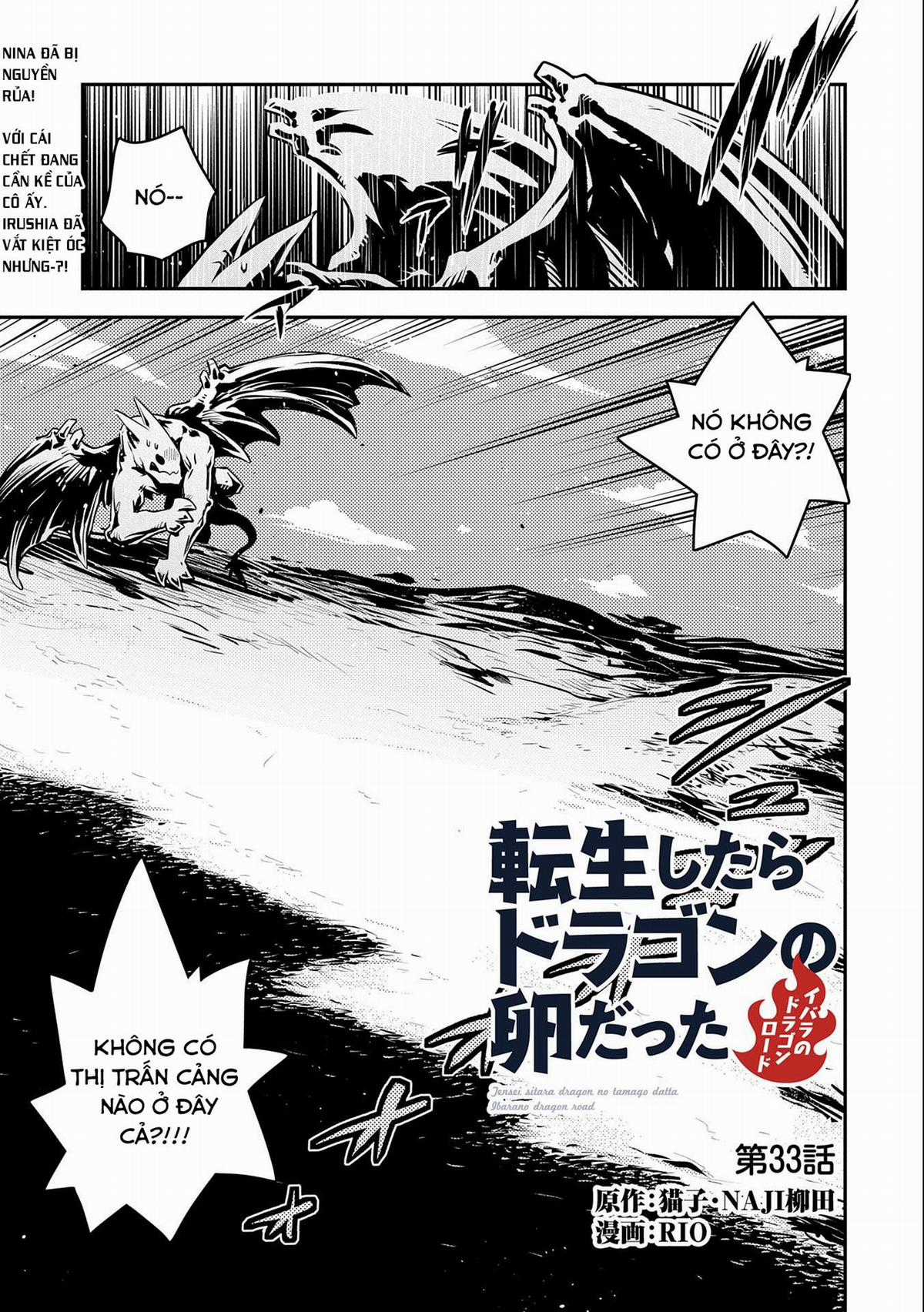 Tensei Shitara Dragon no Tamago Datta Chapter 33 trang 0