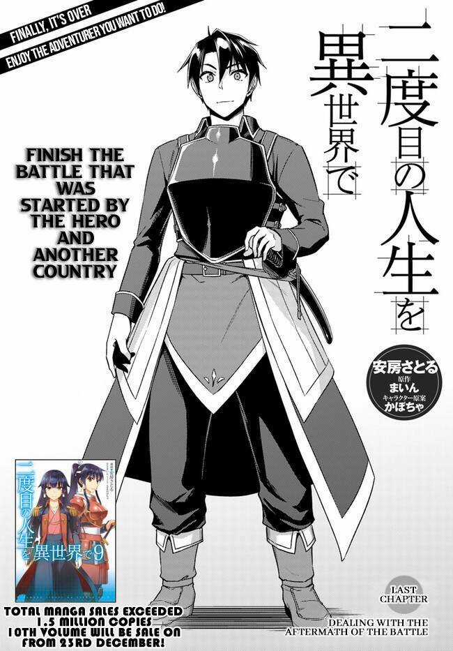 Tenseishichatta Yo (Iya, Gomen) Chapter 49.6 trang 1