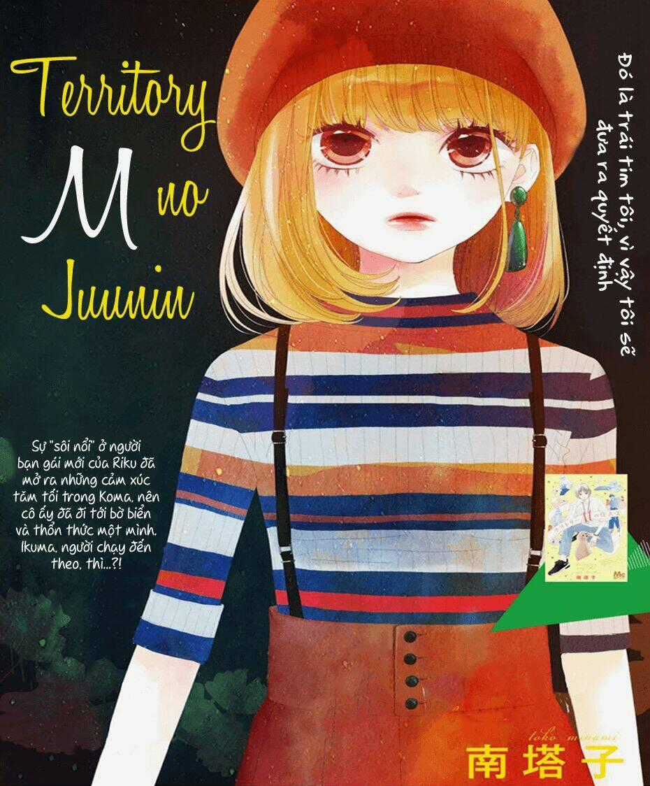 Territory M No Juunin Chapter 10 trang 1