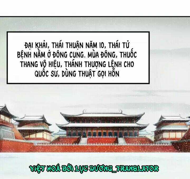 Thái Tử Bị Hoang Tưởng Chapter 1 trang 1