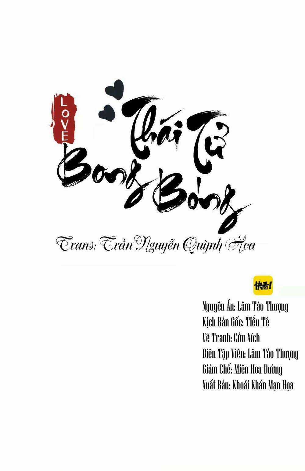 Thái Tử Bong Bóng Chapter 6 trang 0