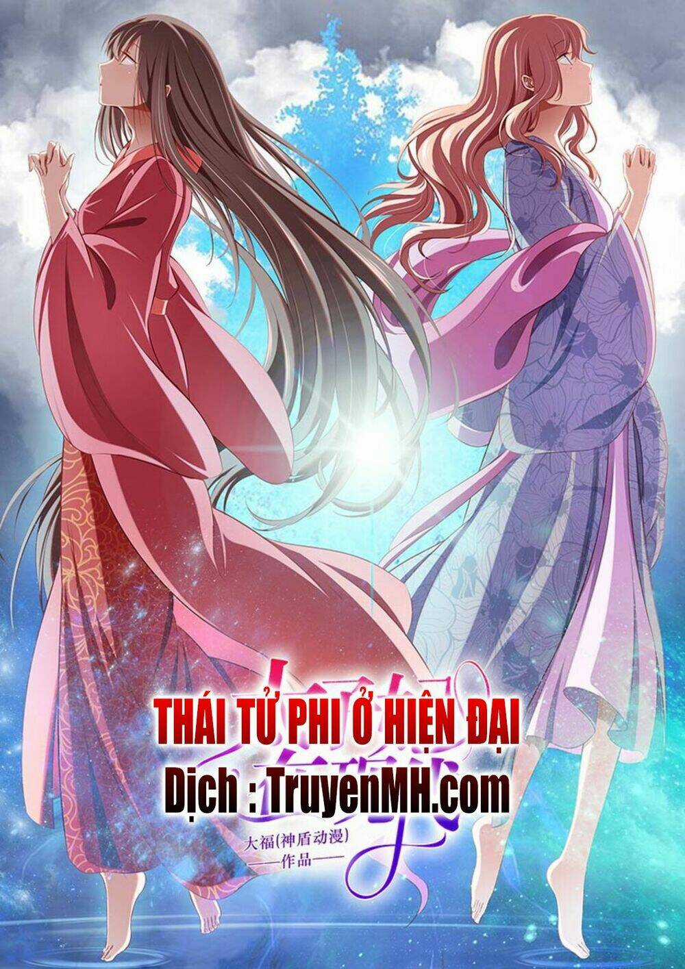 Thái Tử Phi Ở Hiện Đại Chapter 70 trang 0