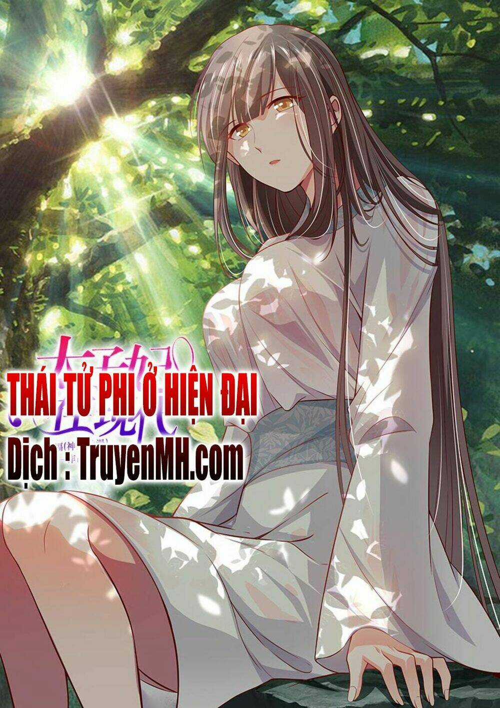 Thái Tử Phi Ở Hiện Đại Chapter 78 trang 1